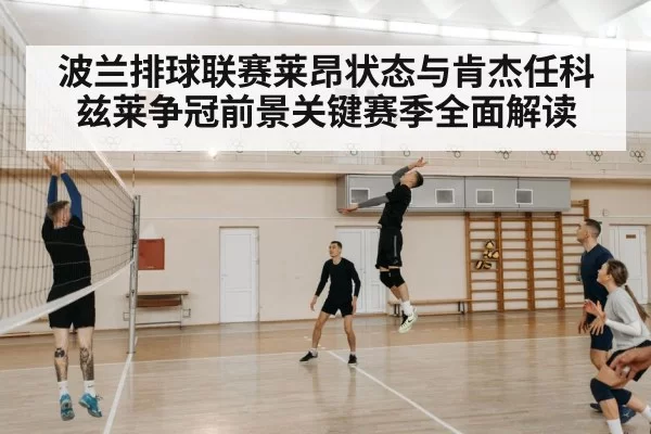 volleyball player spiking